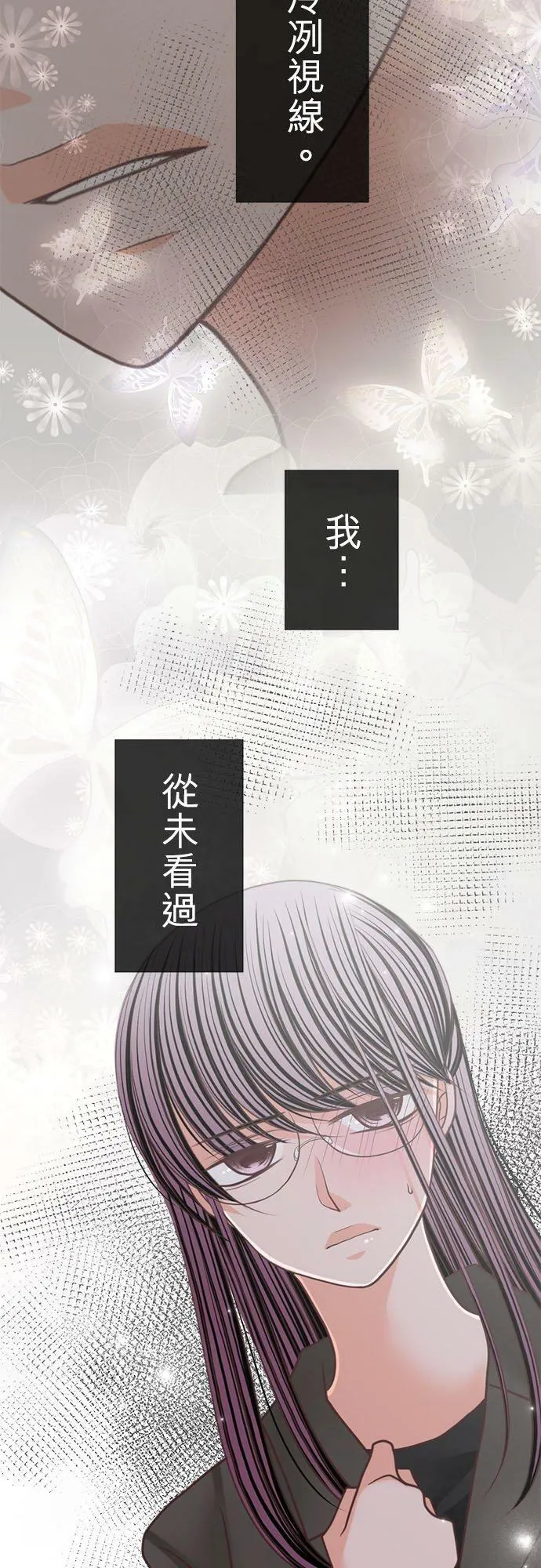 act.172 偏见 第4页