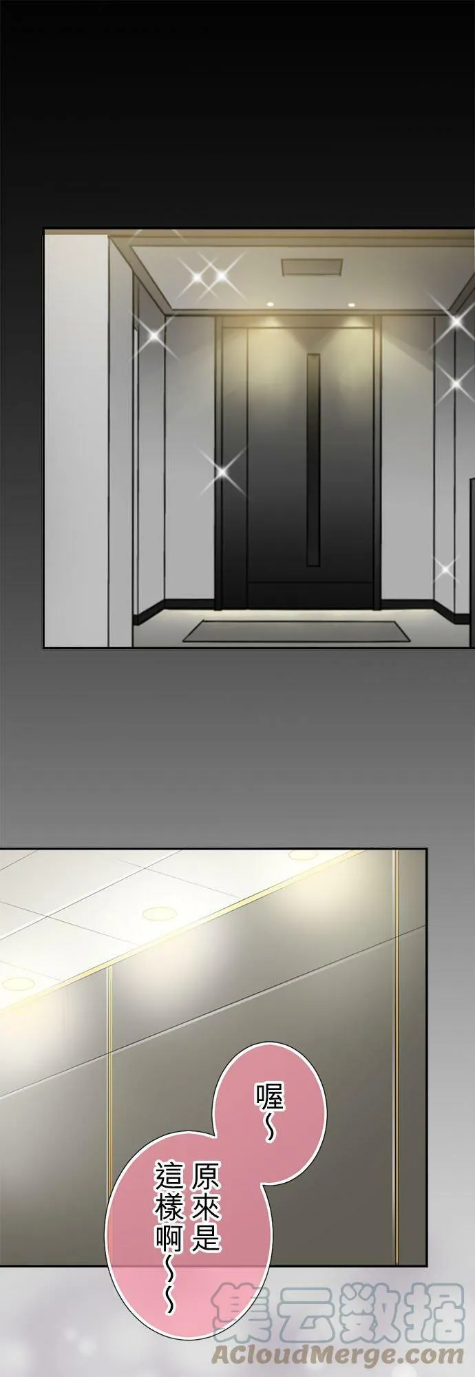 act.172 偏见 第7页