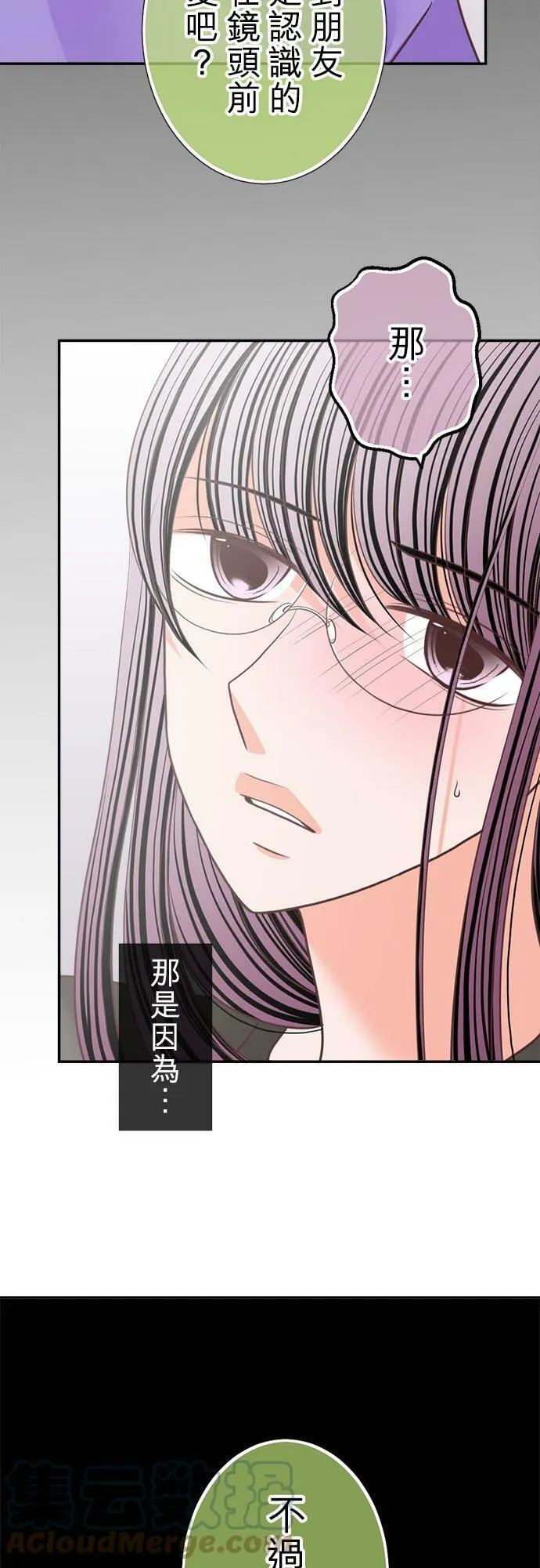 act.172 偏见 第15页