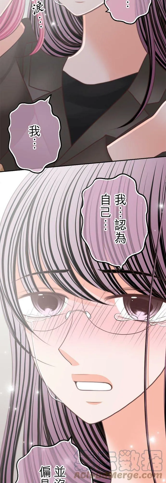 act.172 偏见 第19页