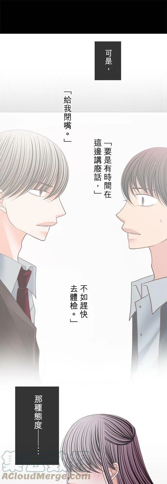 act.172 偏见 第27页