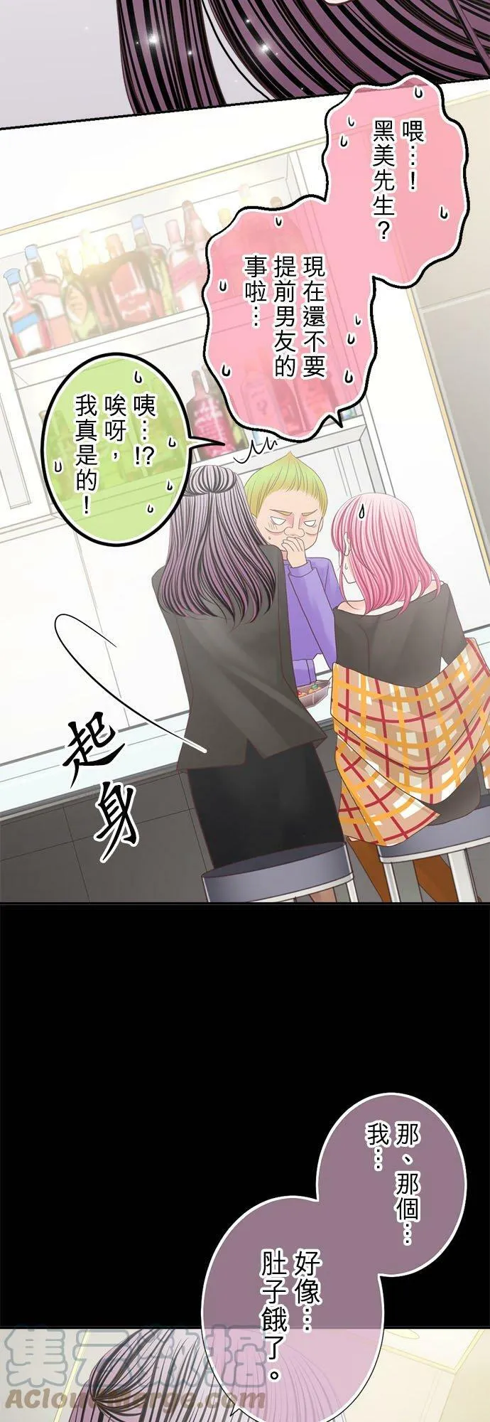 act.172 偏见 第31页
