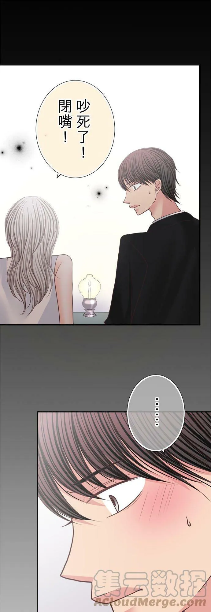 act.174 一较高下 第11页