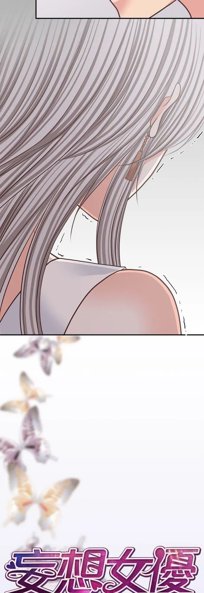 act.174 一较高下 第12页