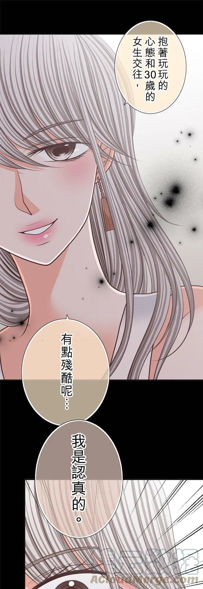 act.174 一较高下 第21页