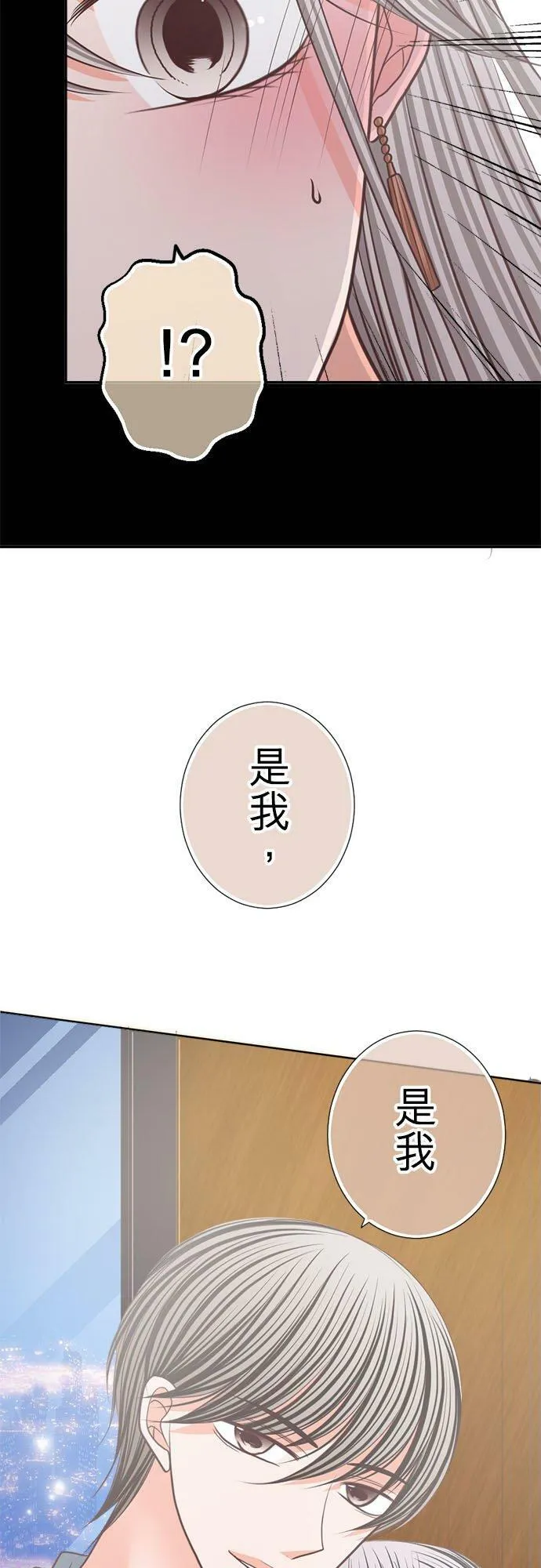 act.174 一较高下 第22页