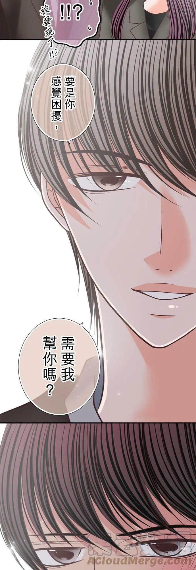 act.174 一较高下 第29页