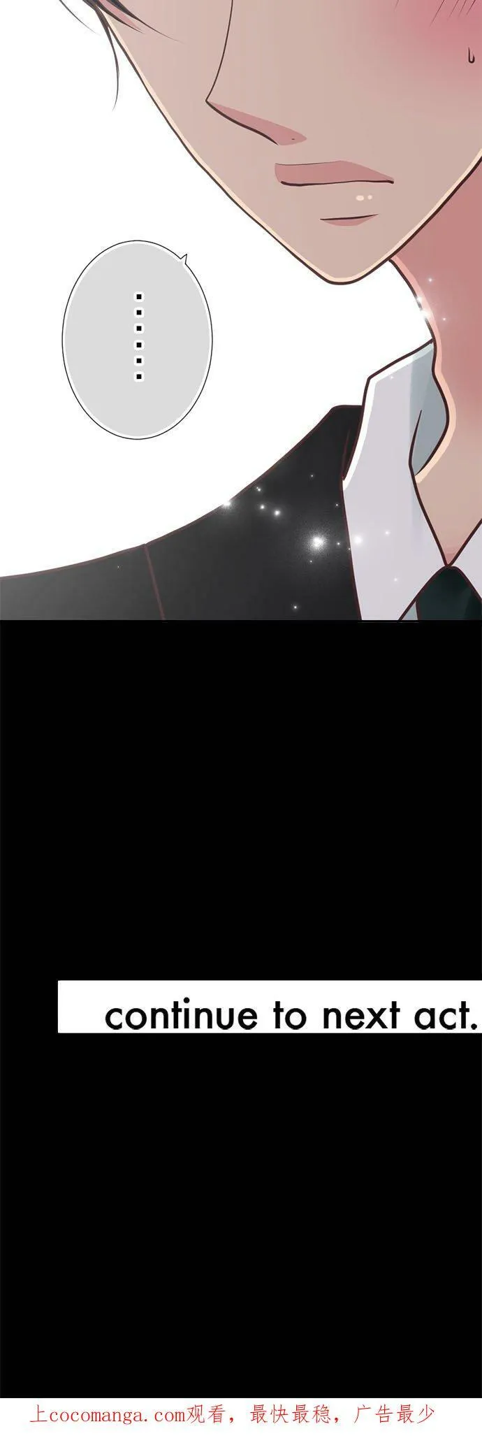 act.174 一较高下 第30页