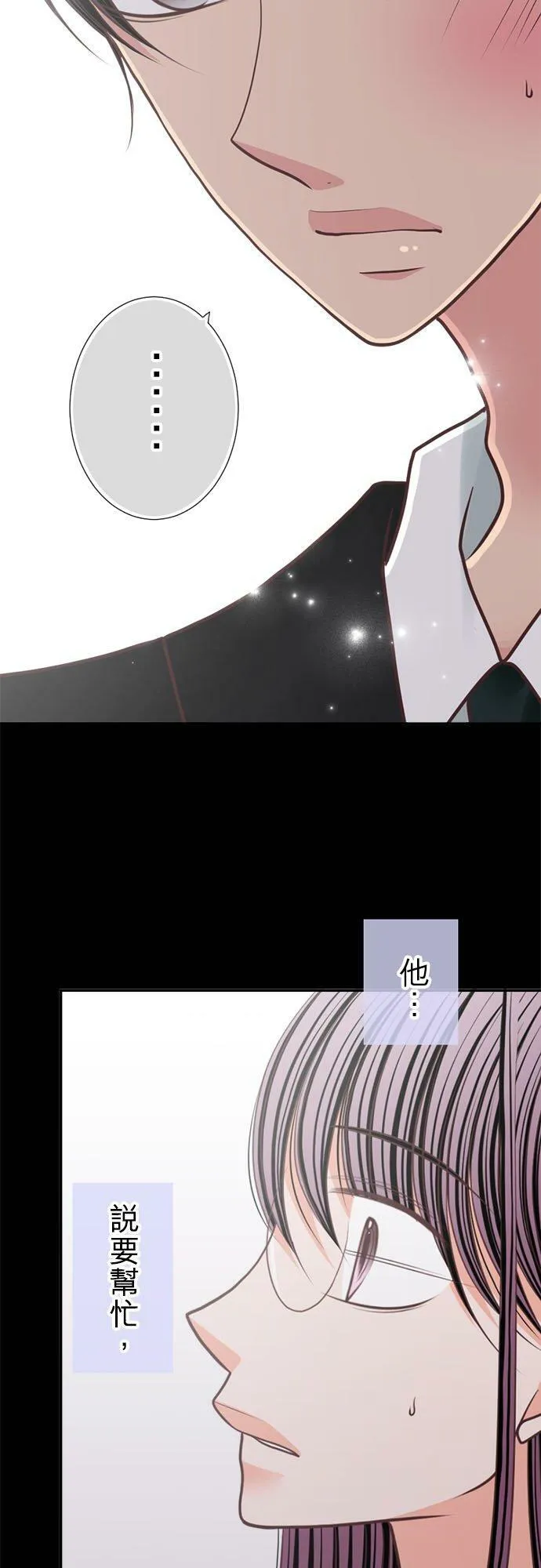 act.174 一较高下 第32页