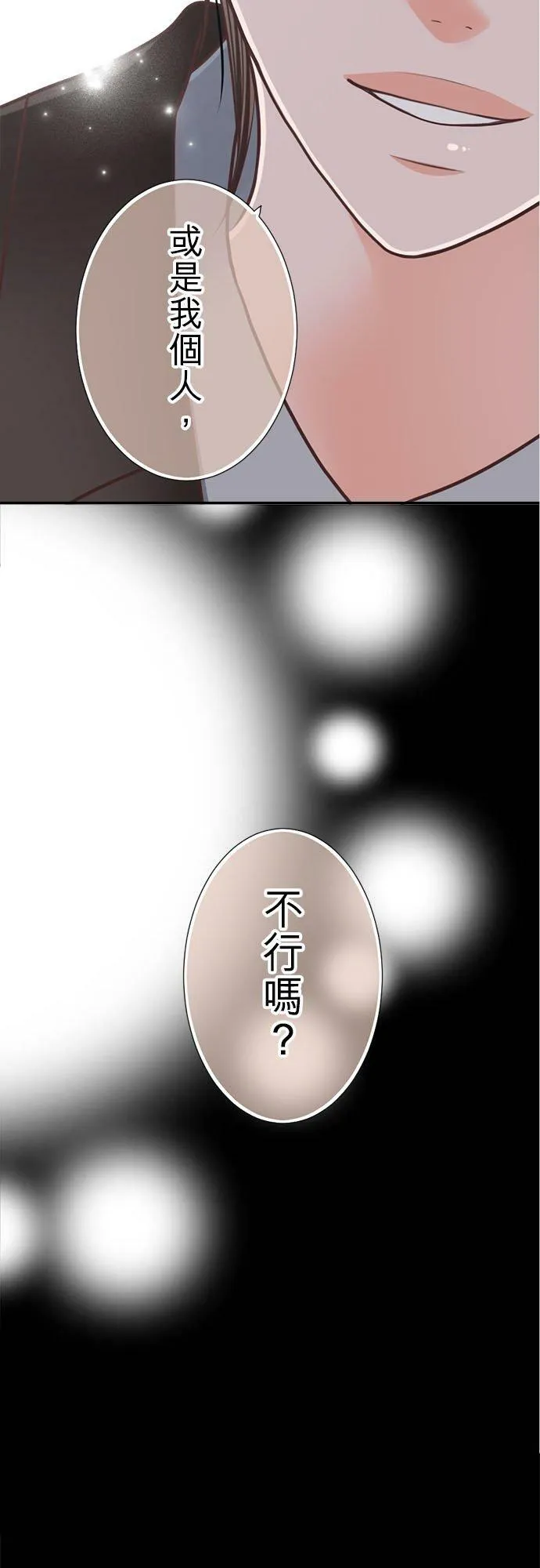 act.177 杀死了 第2页