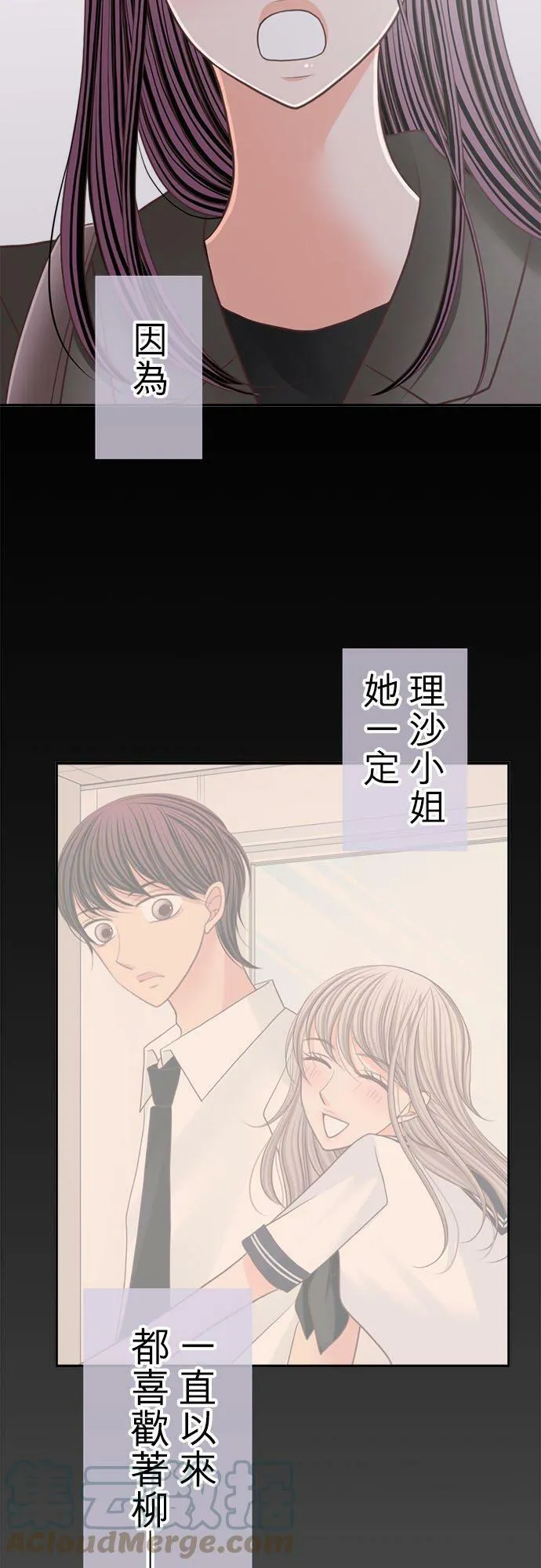 act.177 杀死了 第5页