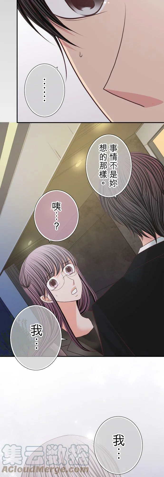 act.177 杀死了 第7页