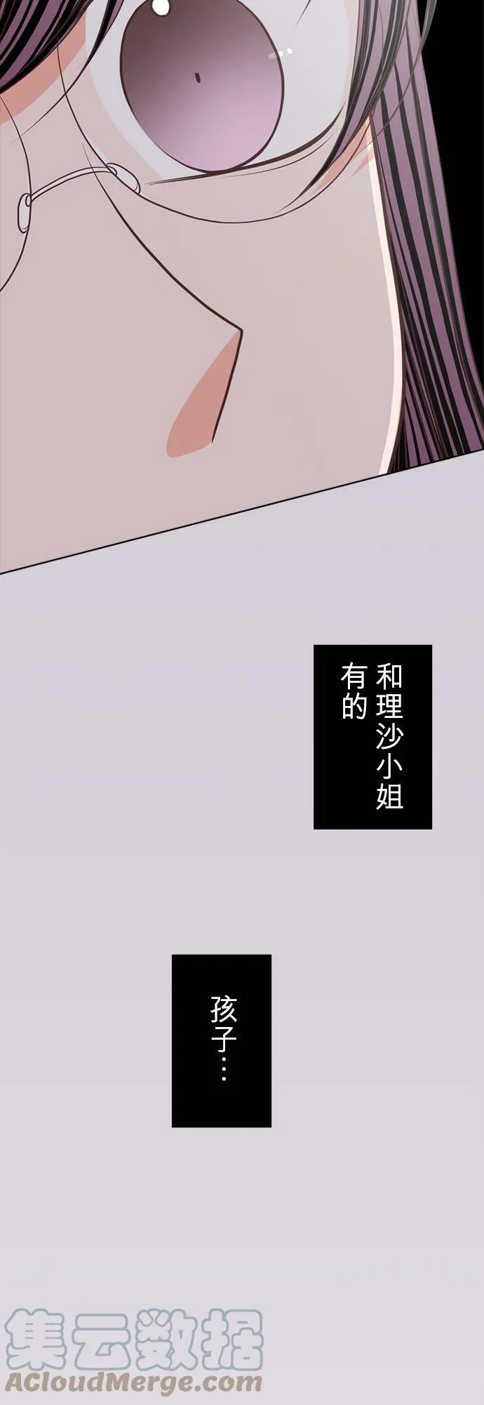 act.177 杀死了 第9页