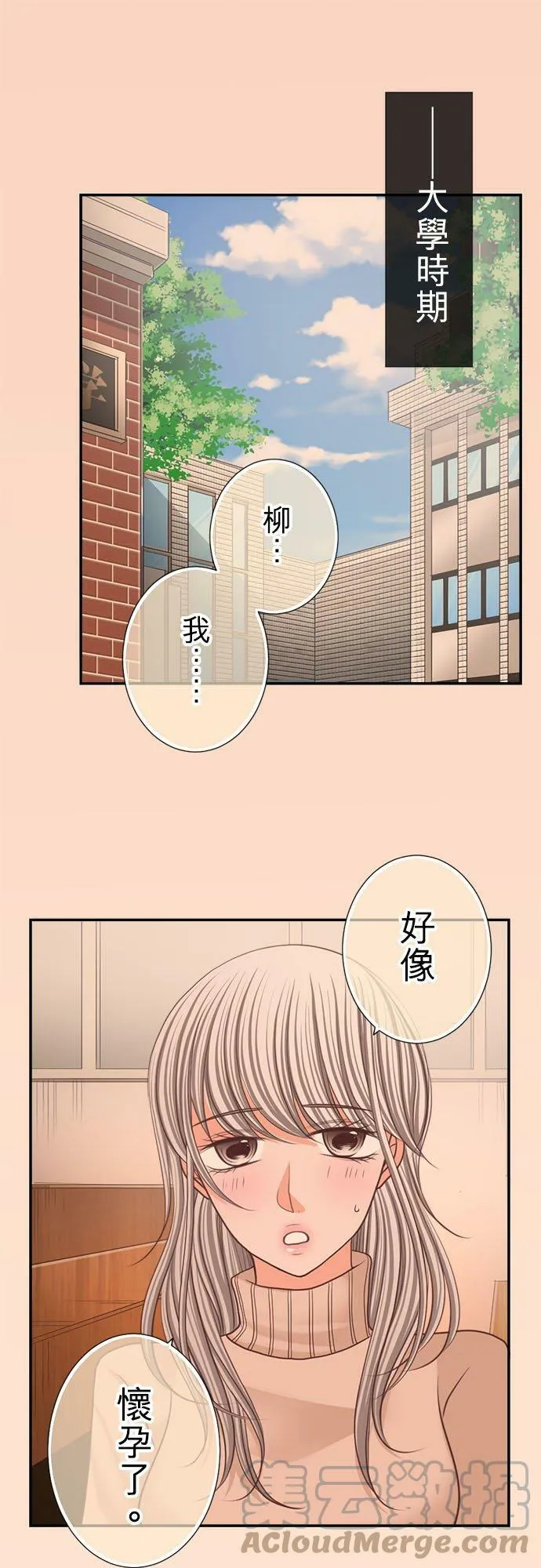 act.177 杀死了 第11页