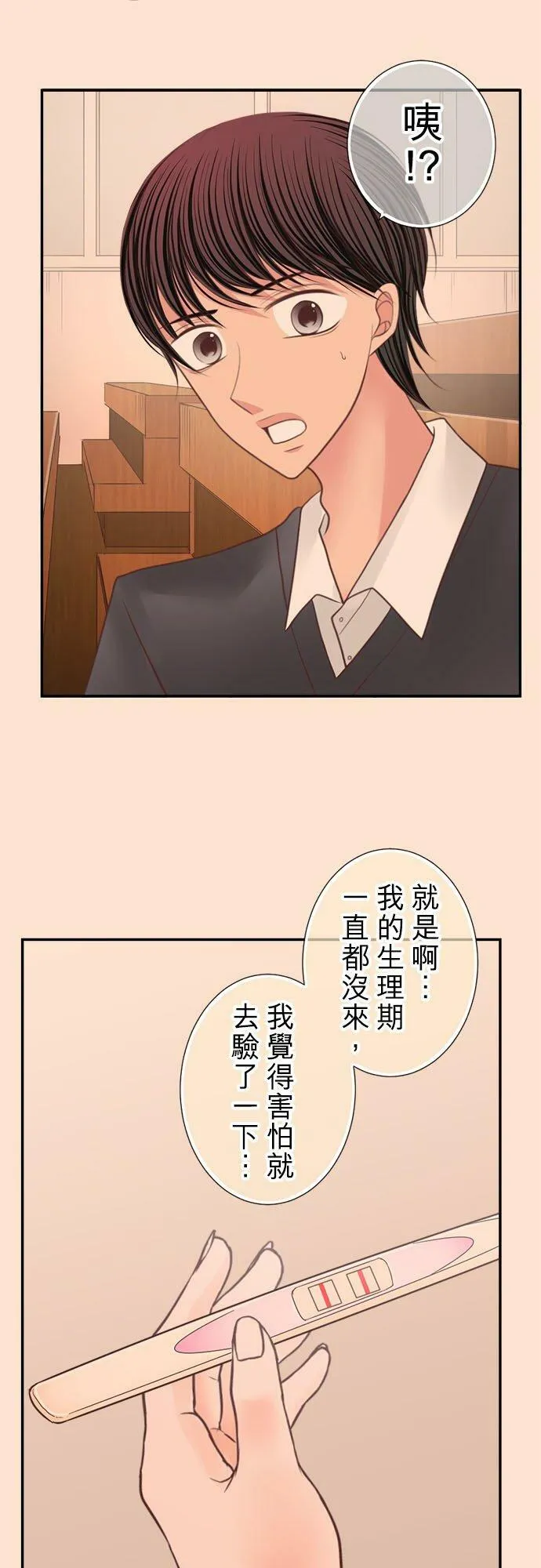 act.177 杀死了 第12页