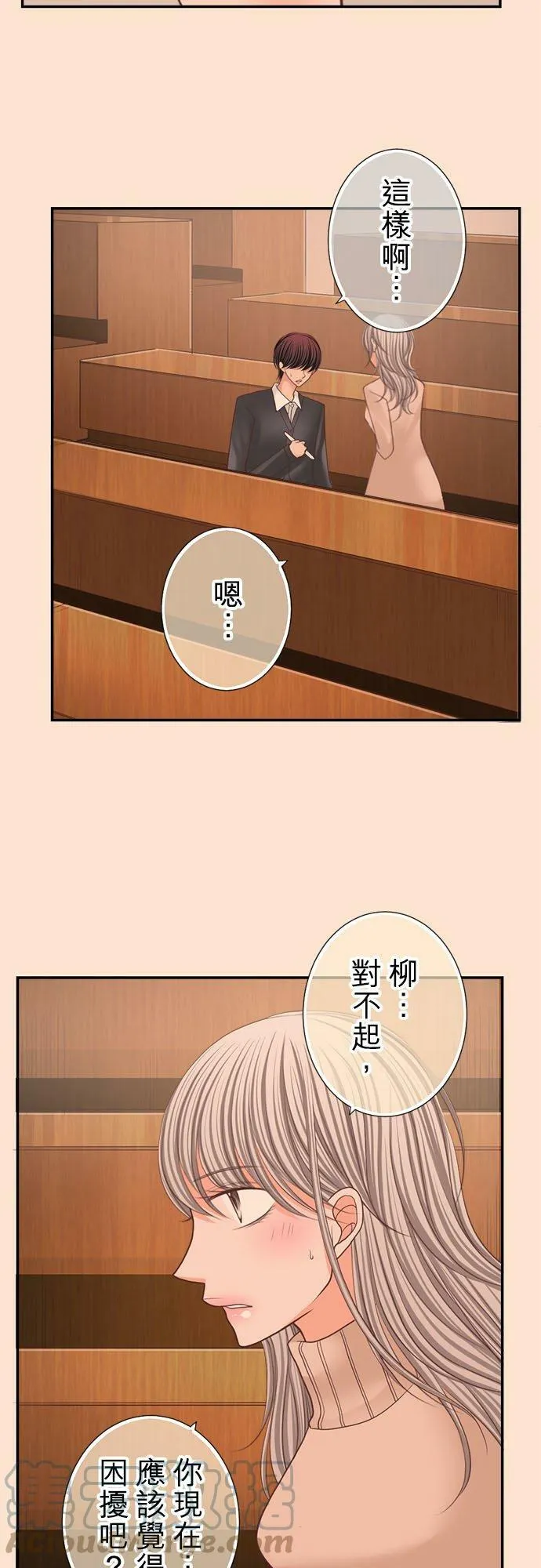 act.177 杀死了 第13页