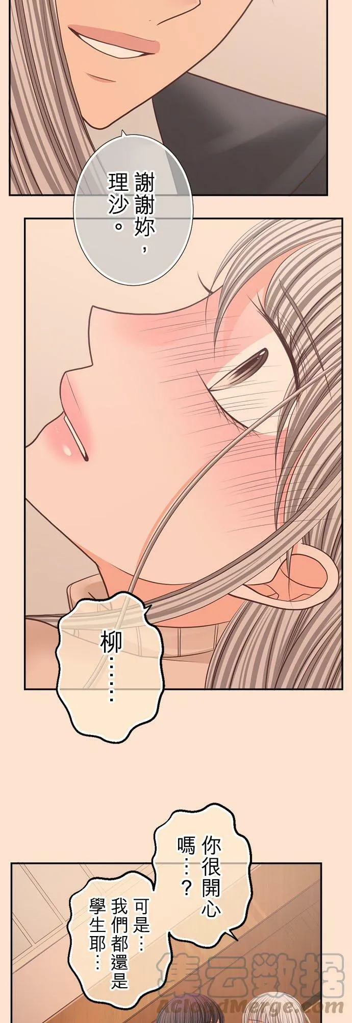 act.177 杀死了 第15页