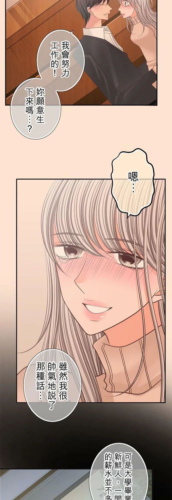 act.177 杀死了 第16页