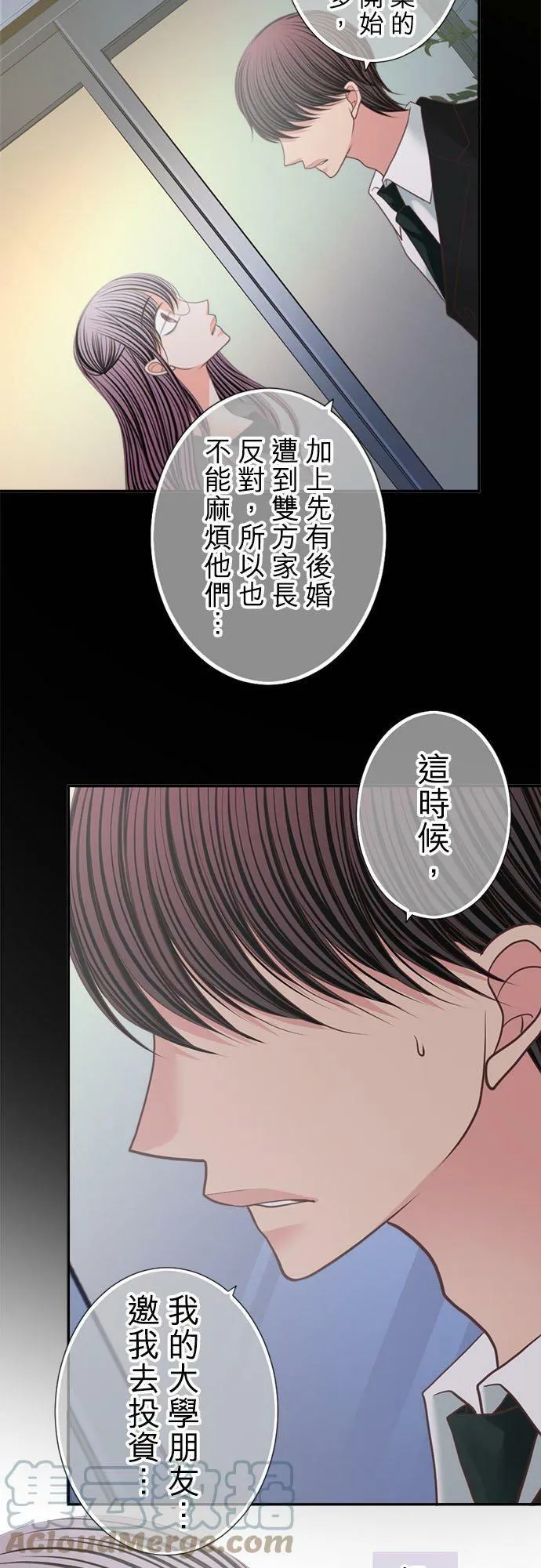 act.177 杀死了 第17页