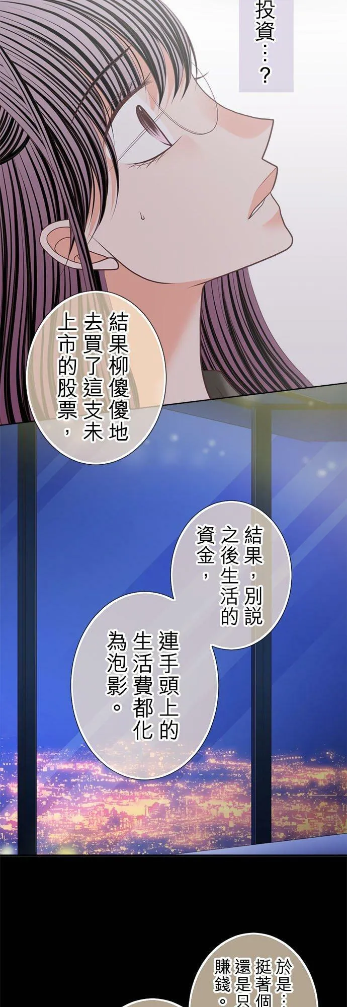 act.177 杀死了 第18页