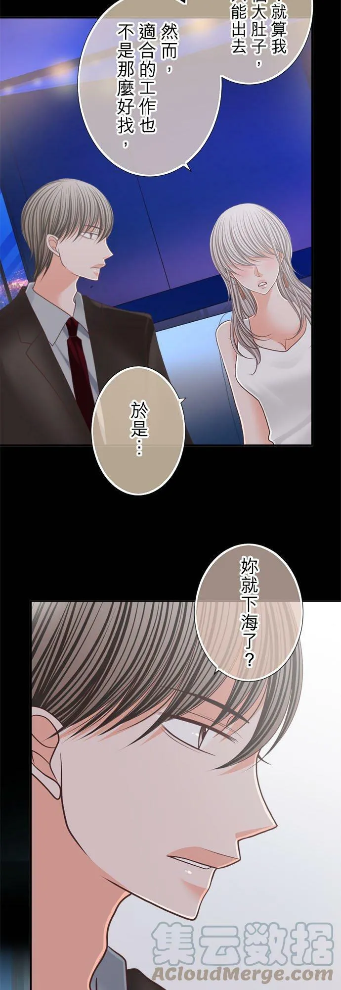 act.177 杀死了 第19页