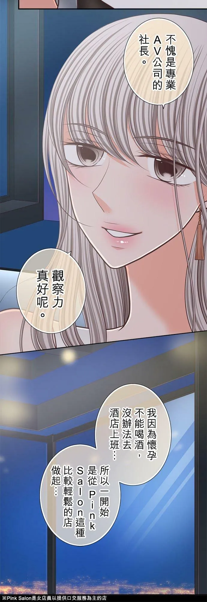 act.177 杀死了 第20页