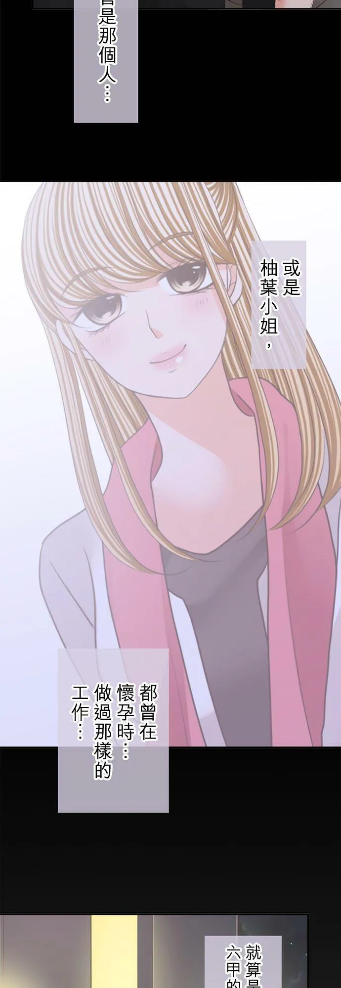 act.177 杀死了 第22页