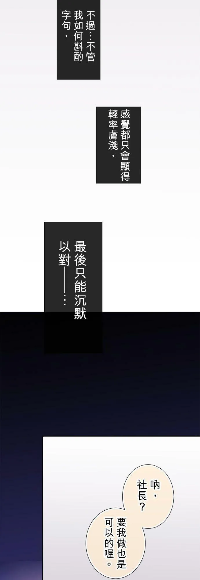 act.177 杀死了 第26页