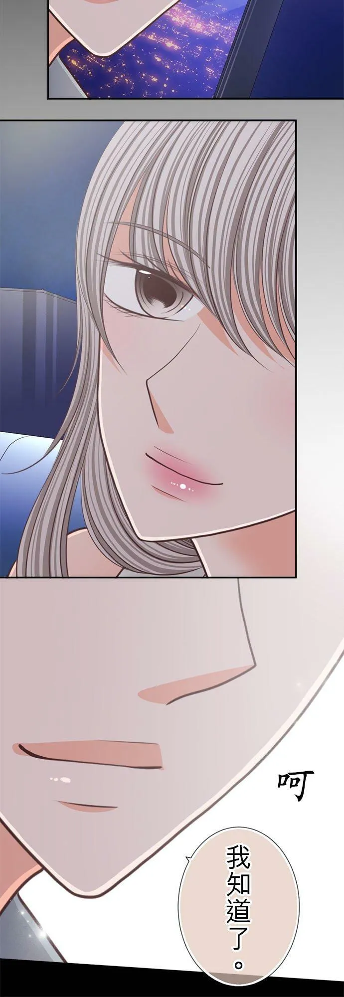 act.177 杀死了 第30页
