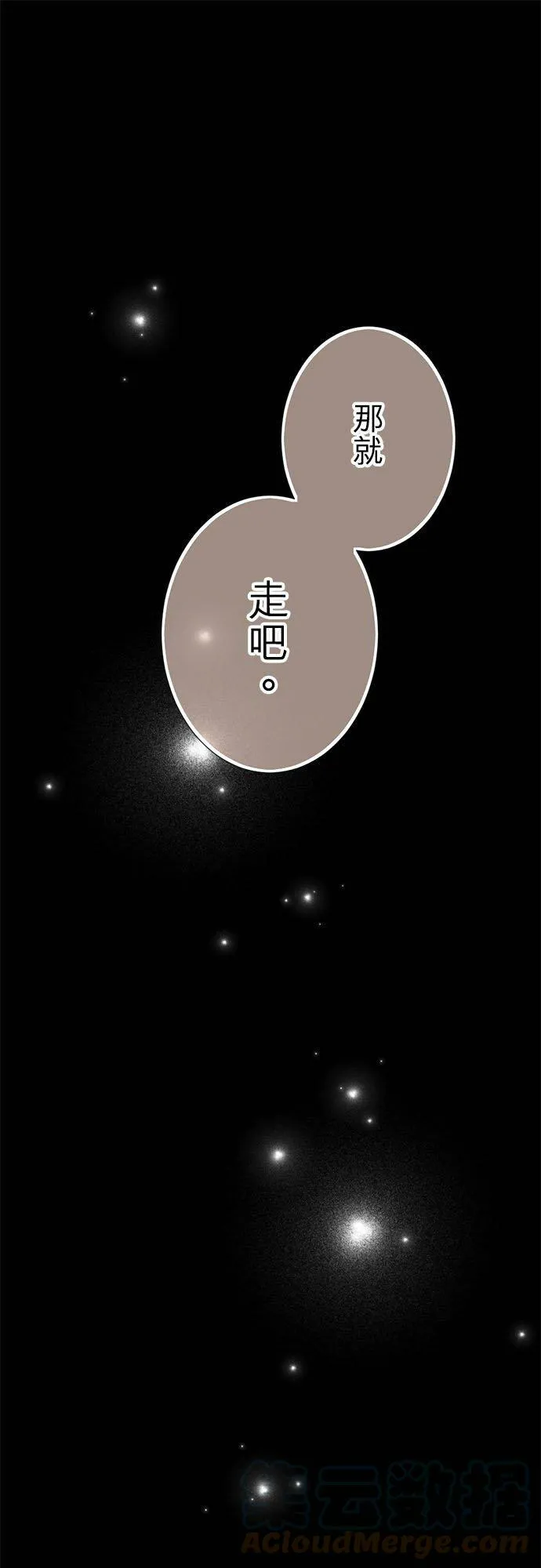 act.177 杀死了 第31页
