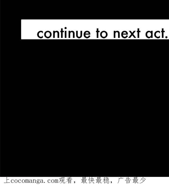 act.177 杀死了 第32页