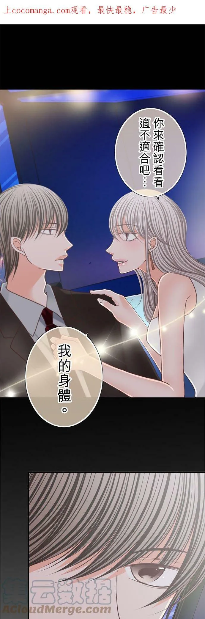 act.177 杀死了 第33页