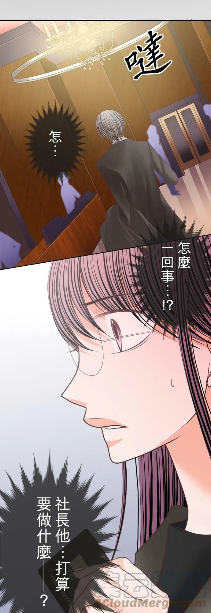 act.176 偿还 第3页