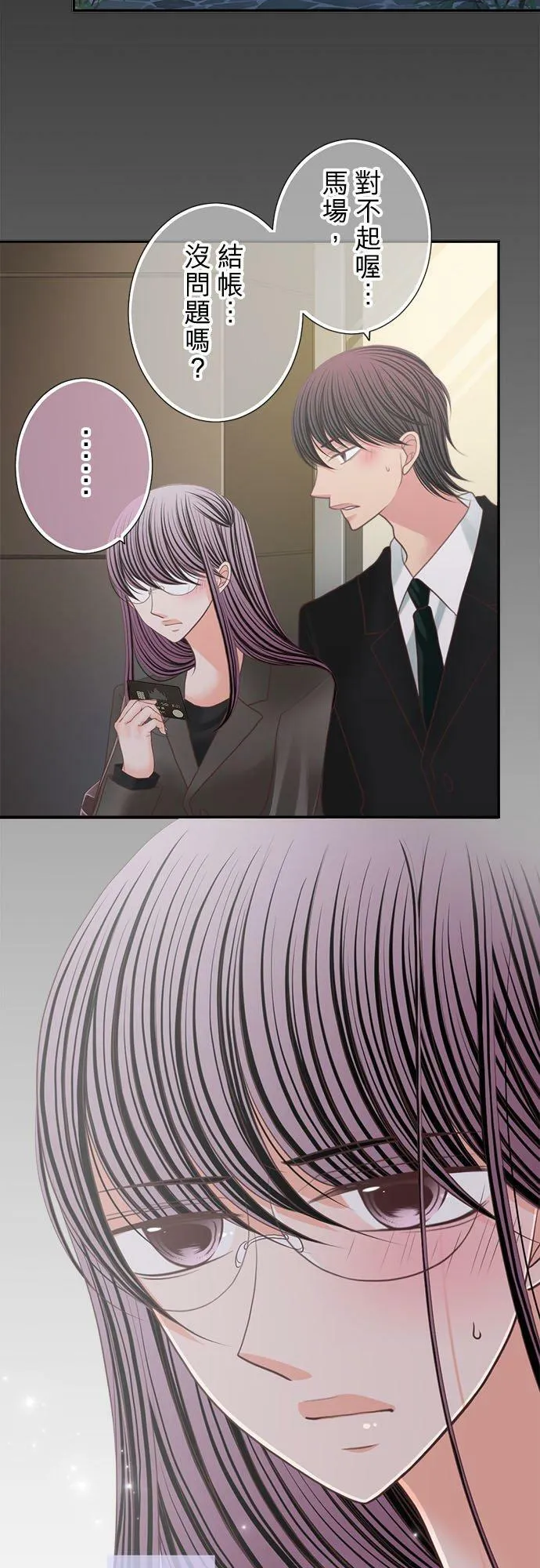 act.176 偿还 第6页
