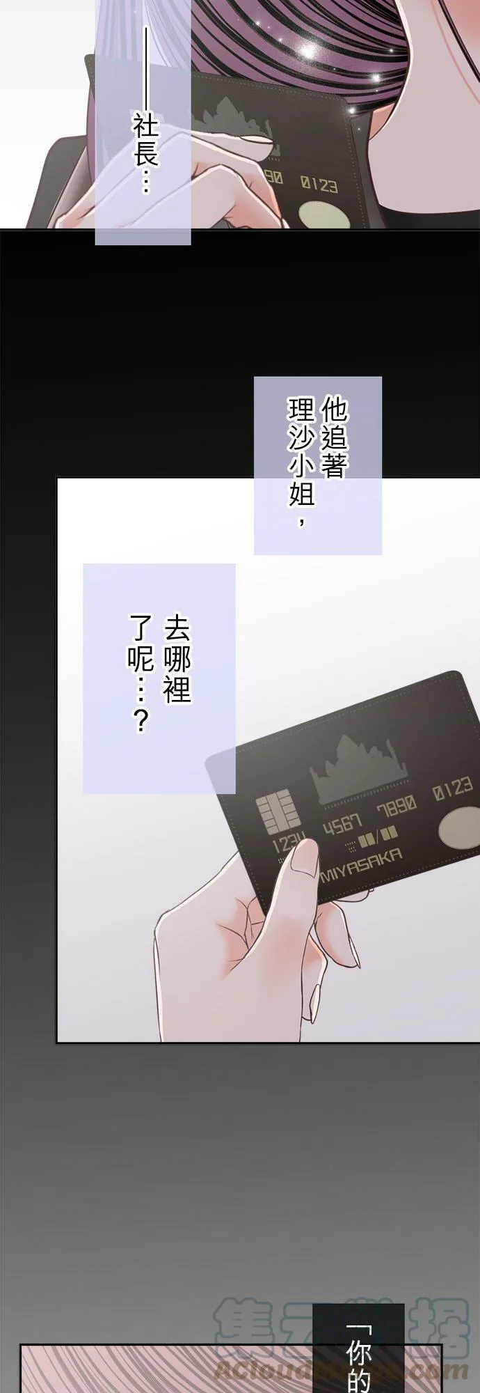 act.176 偿还 第7页