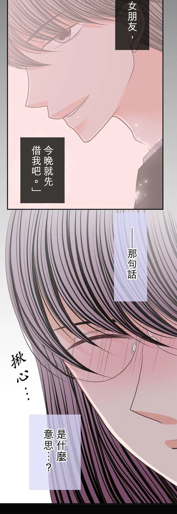 act.176 偿还 第8页
