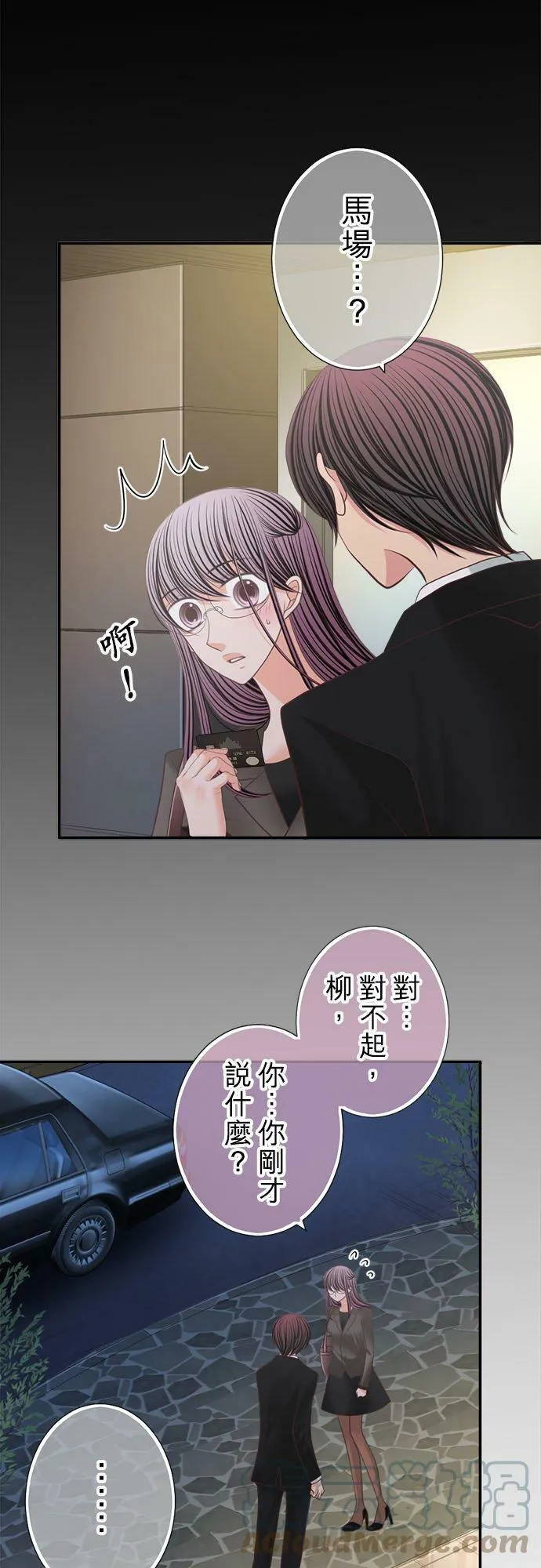 act.176 偿还 第9页