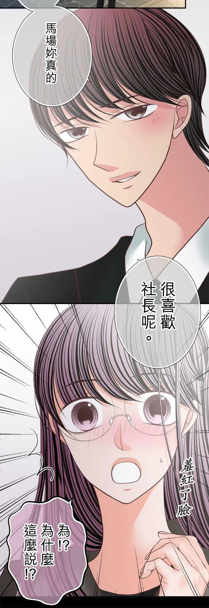 act.176 偿还 第10页