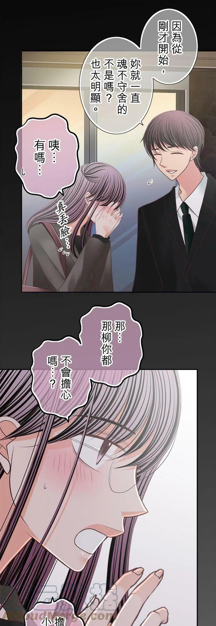 act.176 偿还 第11页