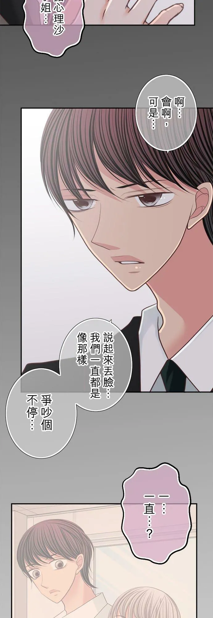 act.176 偿还 第12页