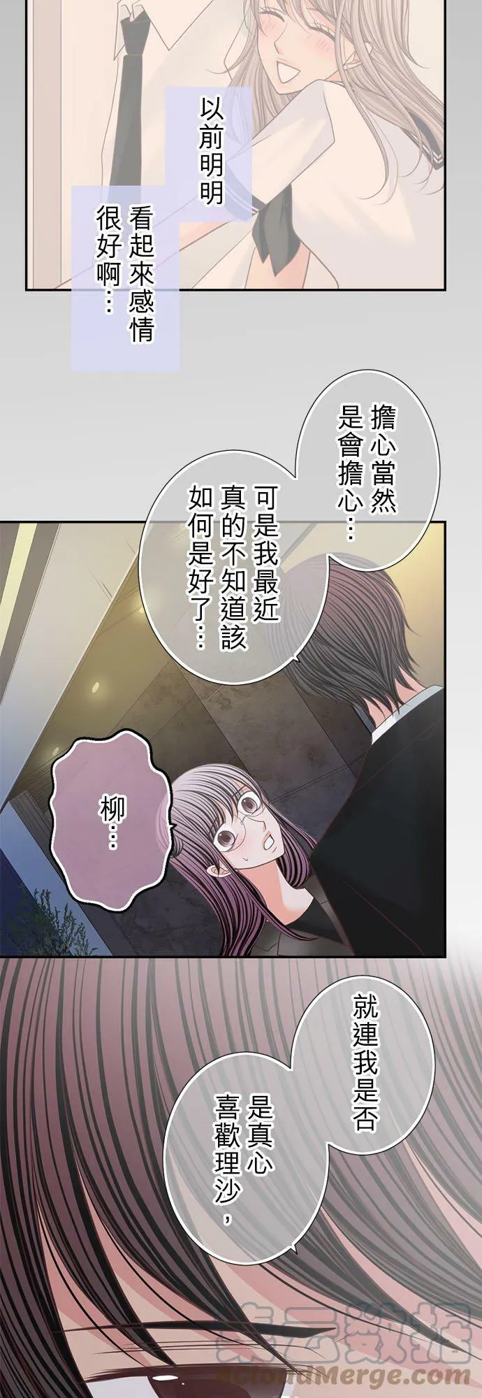 act.176 偿还 第13页