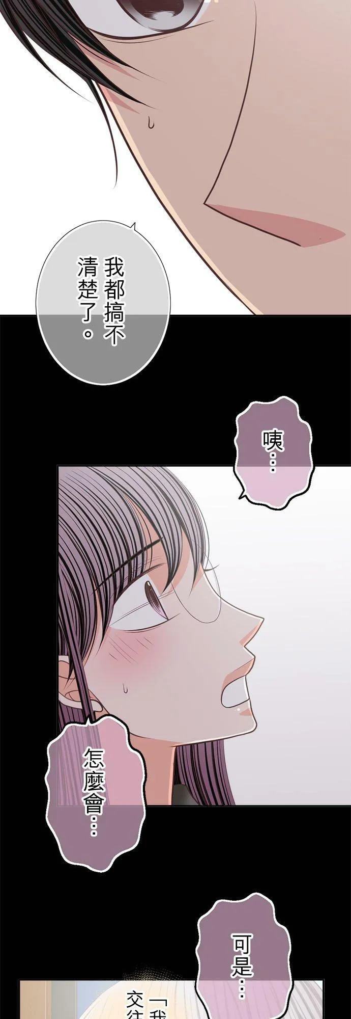 act.176 偿还 第14页