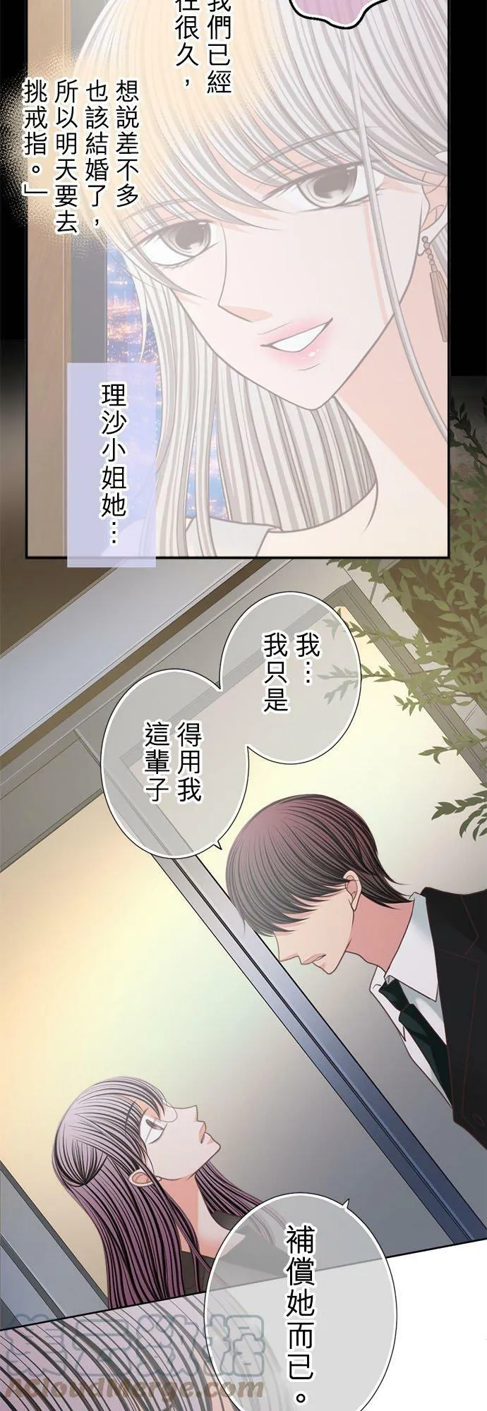 act.176 偿还 第15页