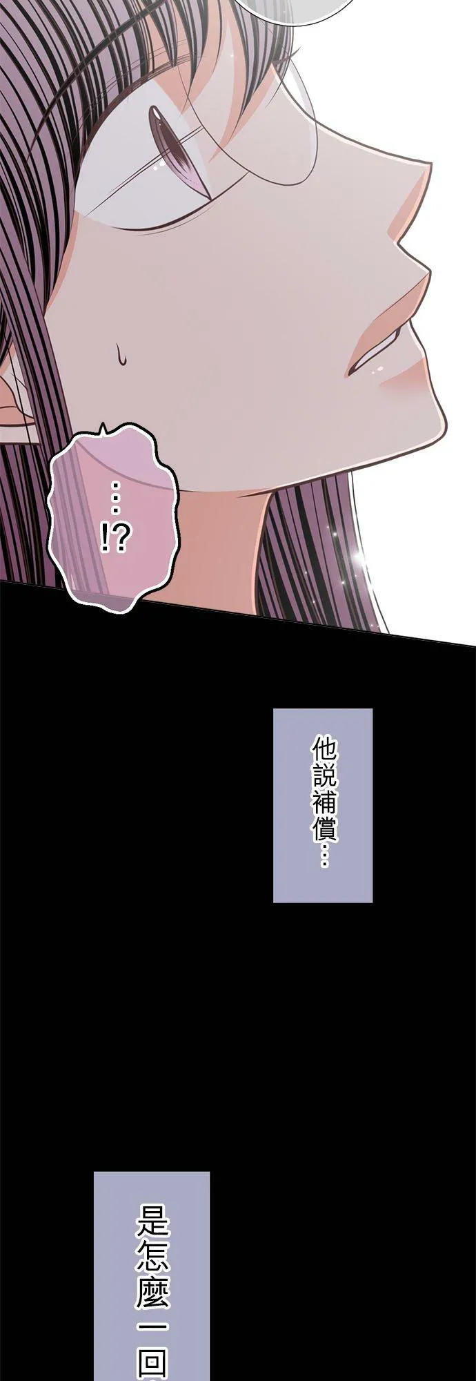 act.176 偿还 第16页