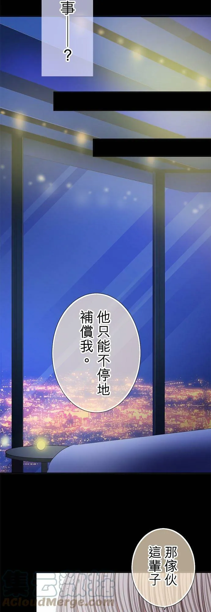 act.176 偿还 第17页