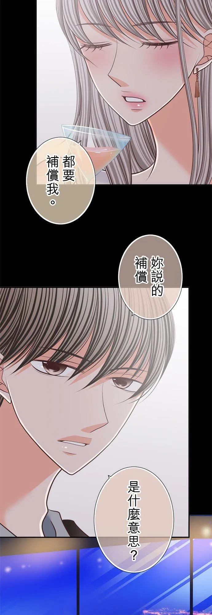 act.176 偿还 第18页
