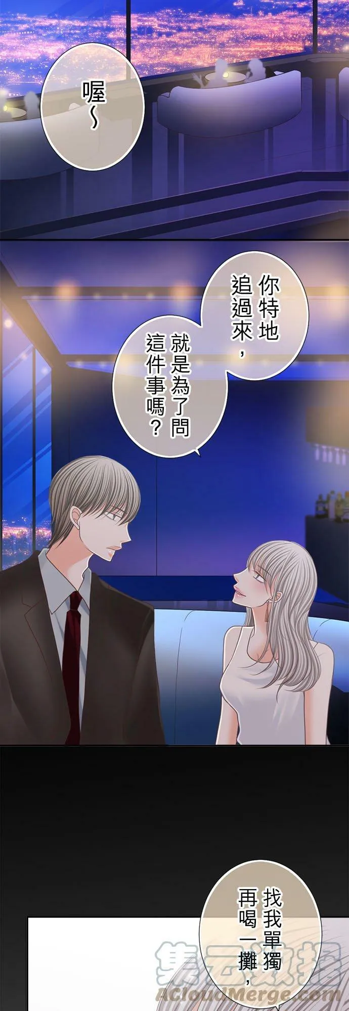 act.176 偿还 第19页