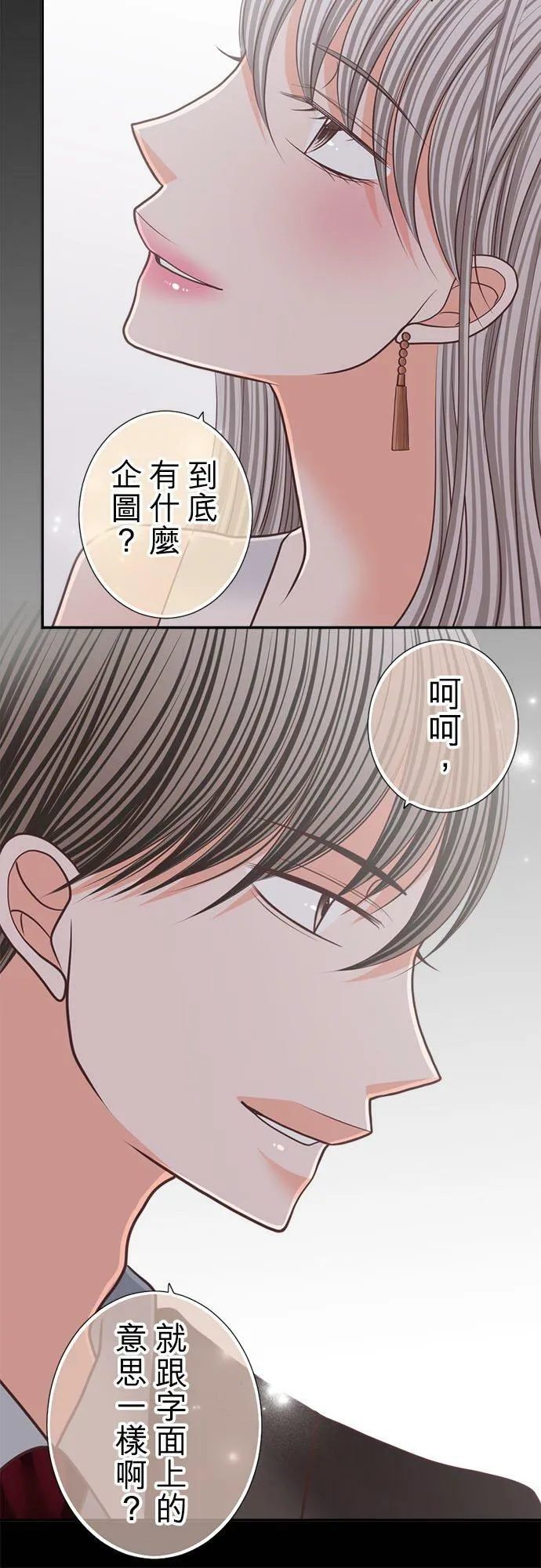 act.176 偿还 第20页
