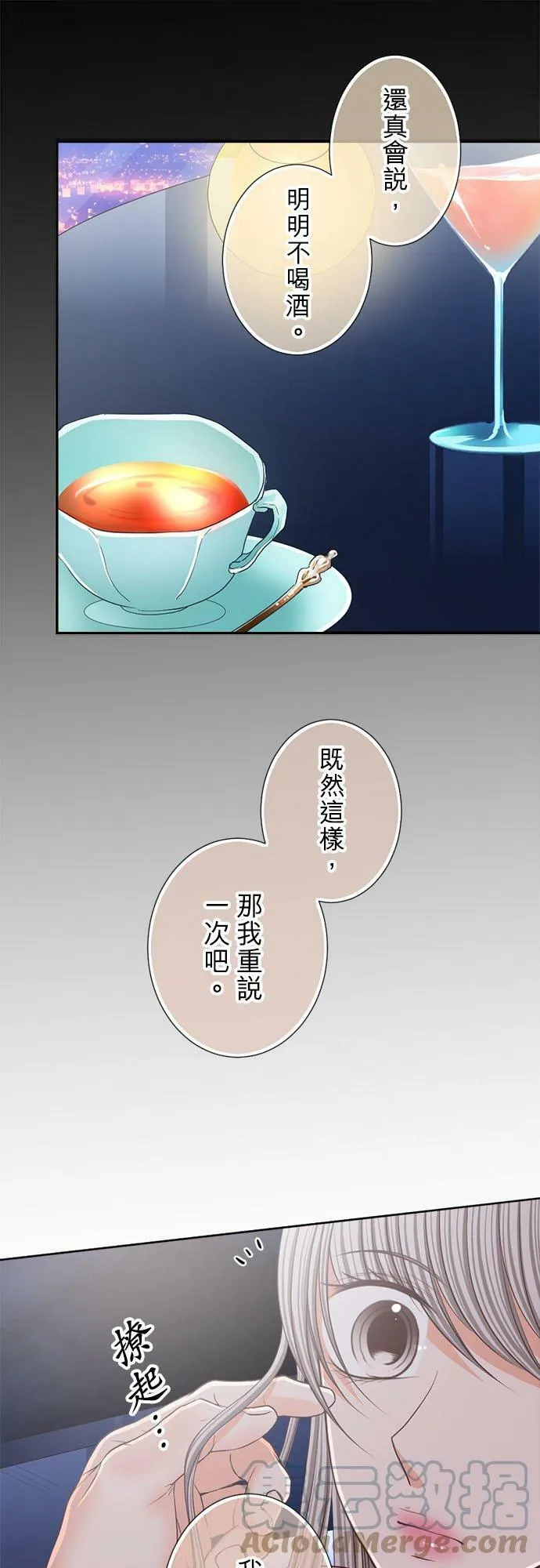 act.176 偿还 第21页