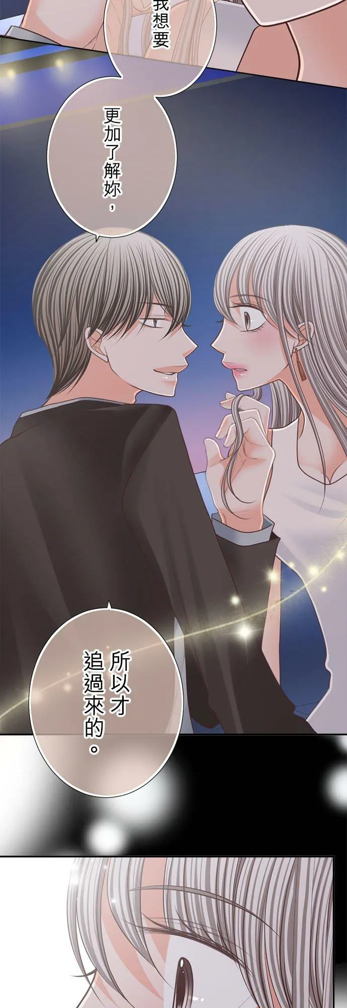 act.176 偿还 第22页